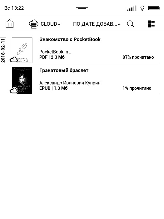 Обзор PocketBook Cloud — бесплатного облачного сервиса для синхронизации книг между ридерами, смартфонами и компьютерами - 5
