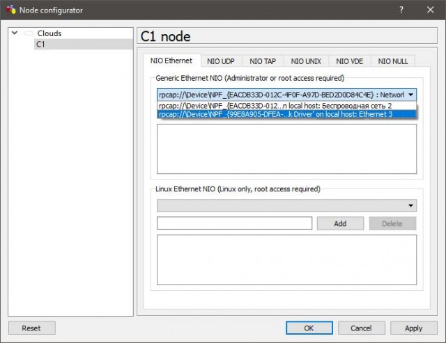 Создание сети с выходом в Интернет в среде GNS3 на Windows 10 - 10 10
