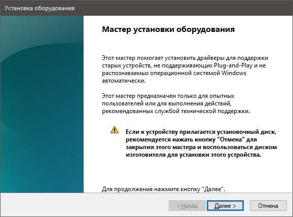 Создание сети с выходом в Интернет в среде GNS3 на Windows 10 - 3 3
