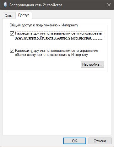 Создание сети с выходом в Интернет в среде GNS3 на Windows 10 - 7 7