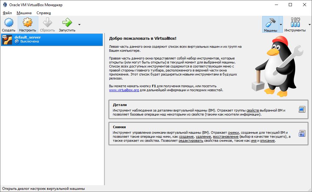 VirtualBox VirtualBox