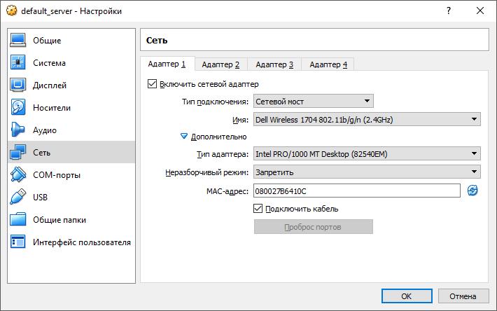 VirtualBox VirtualBox