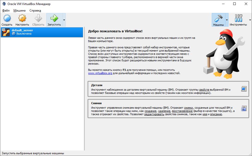 VirtualBox VirtualBox