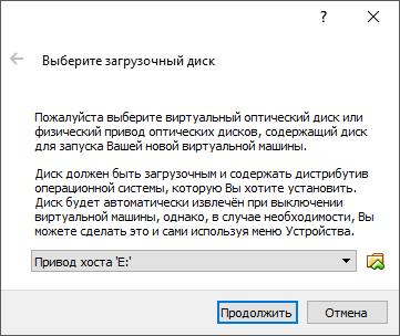 VirtualBox VirtualBox