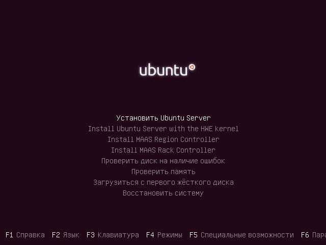 Установка Ubuntu Server 16.04.3 LTS (Шаг 2) Установка Ubuntu Server 16.04.3 LTS (Шаг 2)