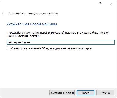 VirtualBox VirtualBox