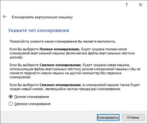 VirtualBox VirtualBox