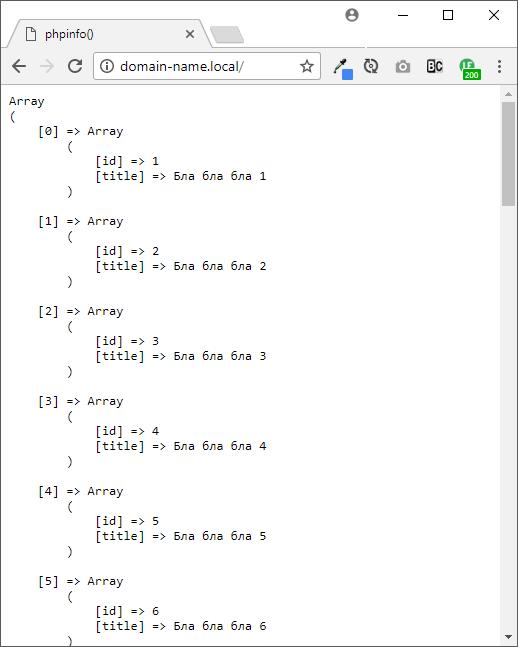 Установка сервера Linux + (Nginx + Apache) + PostgreSQL + PHP на VirtualBox (Ubuntu Server 16.04.3 LTS) - 50 Установка сервера Linux + (Nginx + Apache) + PostgreSQL + PHP на VirtualBox (Ubuntu Server 16.04.3 LTS) - 50