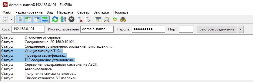 Установка сервера Linux + (Nginx + Apache) + PostgreSQL + PHP на VirtualBox (Ubuntu Server 16.04.3 LTS) - 53 Установка сервера Linux + (Nginx + Apache) + PostgreSQL + PHP на VirtualBox (Ubuntu Server 16.04.3 LTS) - 53