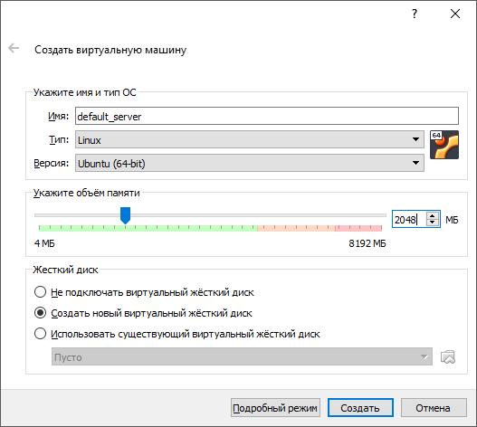 VirtualBox VirtualBox