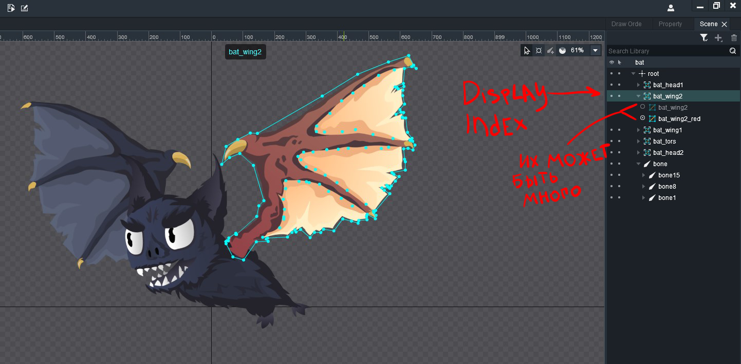 Dragon Bones: создание 2D персонажа и скелетная, mesh-анимация - 17 image