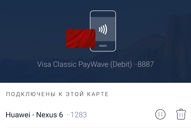 Один день в Альфа-Банке: мобильная разработка - 2 Один день в Альфа-Банке: мобильная разработка - 2