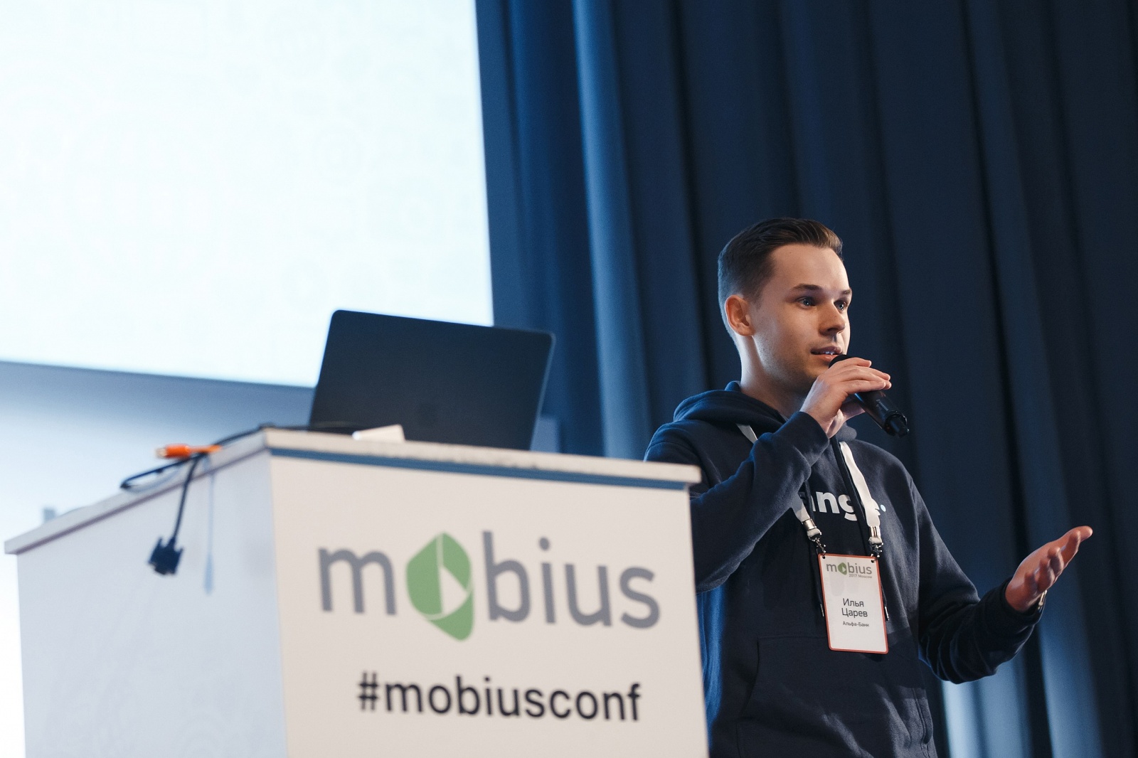 Один день в Альфа-Банке: мобильная разработка - 4 Один день в Альфа-Банке: мобильная разработка - 4