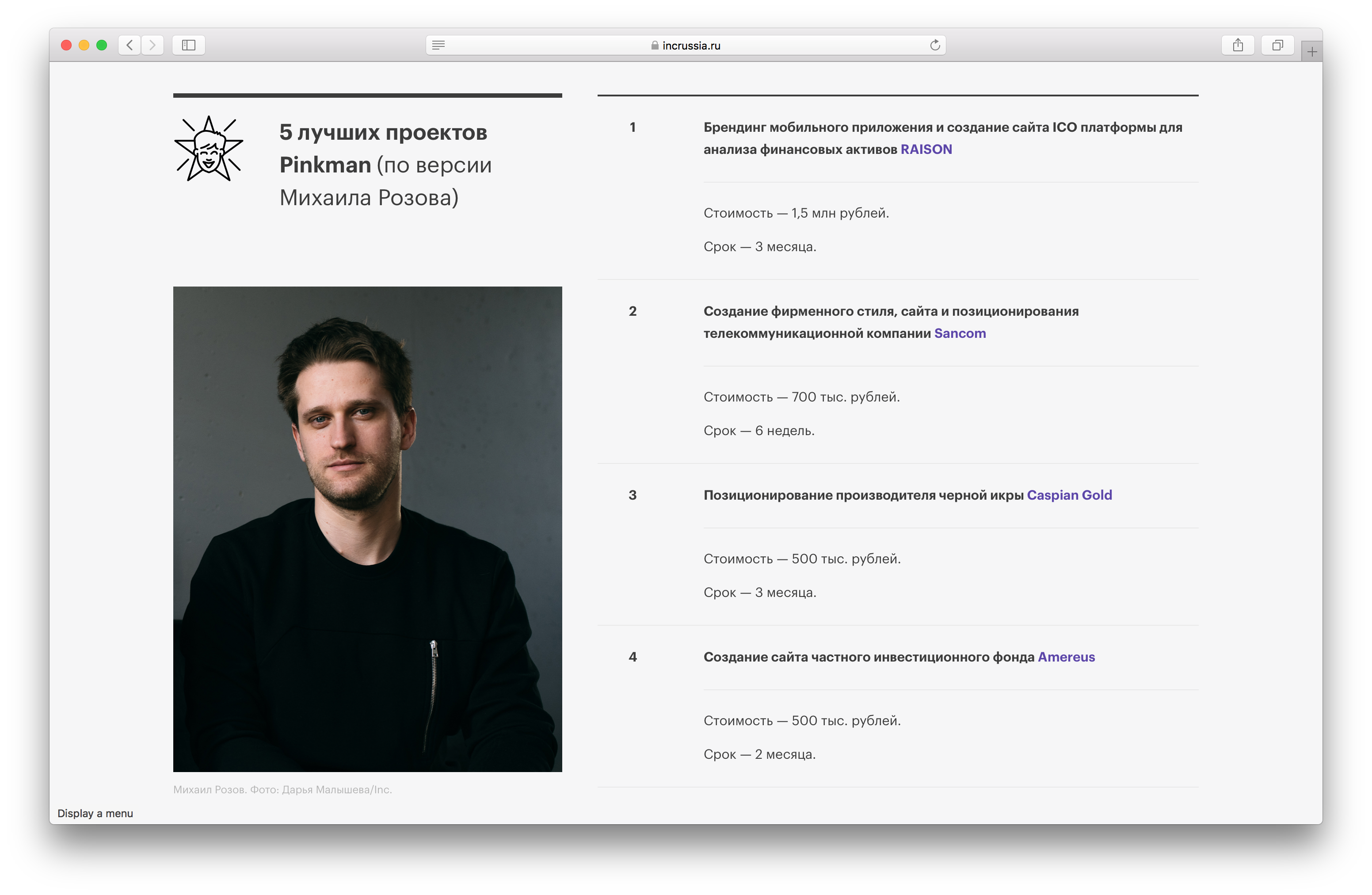 Разработка Rich Text Editor: проблемы и решения - 7 Разработка Rich Text Editor: проблемы и решения - 7