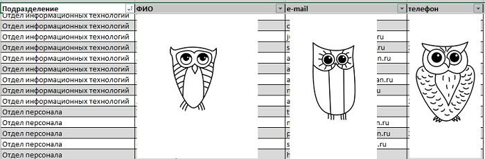 Excel вместо PowerShell: запросы к AD и системные отчеты «на коленке» - 9 Excel вместо PowerShell: запросы к AD и системные отчеты «на коленке» - 9