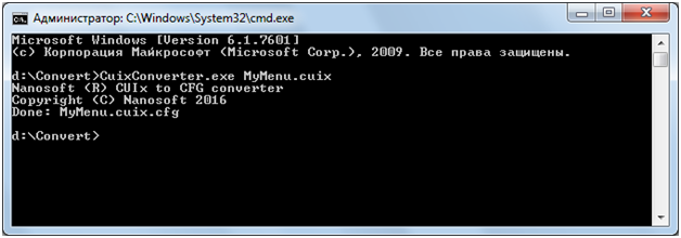 Расширение функционала меню в nanoCAD 8.5: макросы и LISP выражения - 11 Расширение функционала меню в nanoCAD 8.5: макросы и LISP выражения - 11