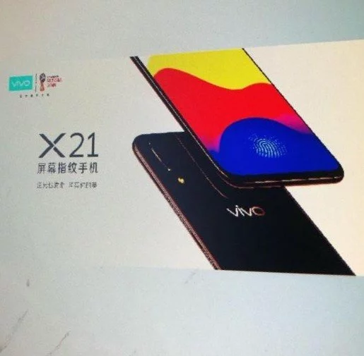Vivo X21 — еще один смартфон с подэкранным дактилоскопическим датчиком