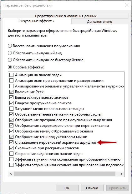 Парочка неочевидных граблей при использовании веб-шрифтов - 2