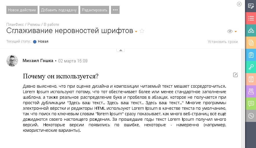 Парочка неочевидных граблей при использовании веб-шрифтов - 1 Парочка неочевидных граблей при использовании веб-шрифтов - 1