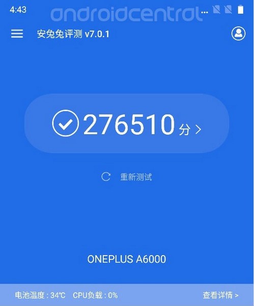 OnePlus 6 получит дисплей 19:9