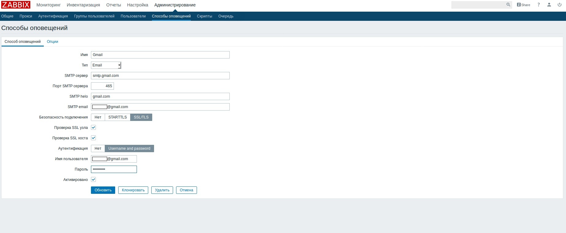 Мониторинг систем видеонаблюдения с помощью Zabbix - 33 Мониторинг систем видеонаблюдения с помощью Zabbix - 33
