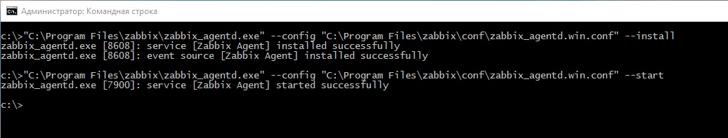 Мониторинг систем видеонаблюдения с помощью Zabbix - 45 Мониторинг систем видеонаблюдения с помощью Zabbix - 45