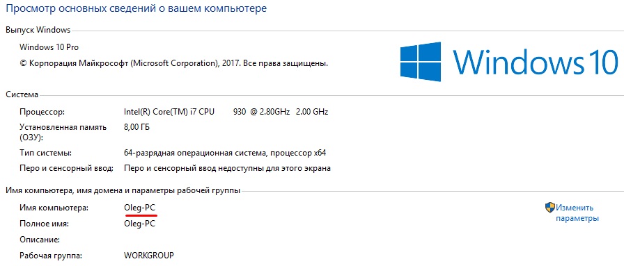 Мониторинг систем видеонаблюдения с помощью Zabbix - 46 Мониторинг систем видеонаблюдения с помощью Zabbix - 46
