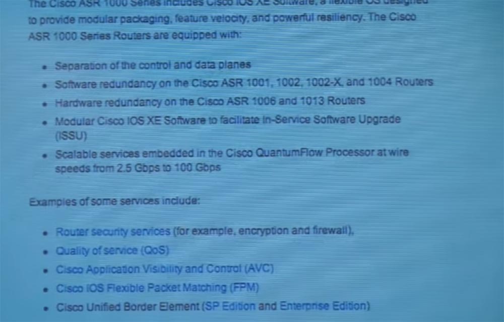 Тренинг FastTrack. «Сетевые основы». «Строение роутеров, платформы маршрутизации от Cisco». Эдди Мартин. Декабрь, 2012 - 17 Тренинг FastTrack. «Сетевые основы». «Строение роутеров, платформы маршрутизации от Cisco». Эдди Мартин. Декабрь, 2012 - 17