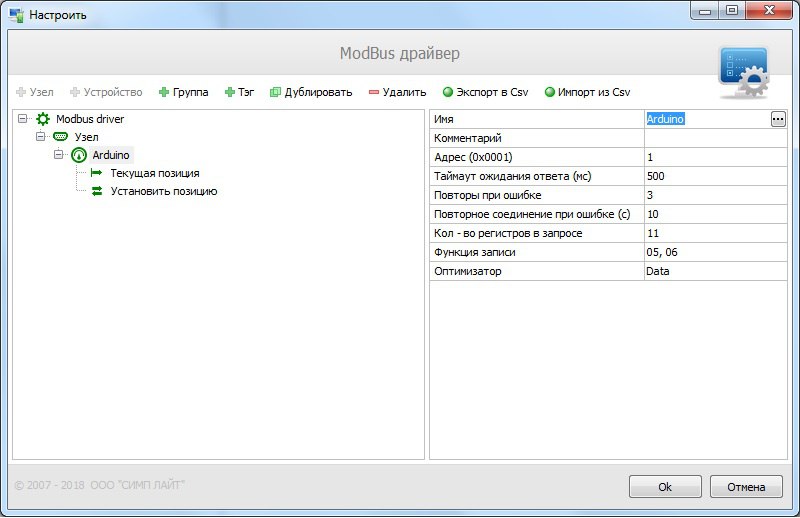 Что нам стоит ЧПУ привод построить - 4 image