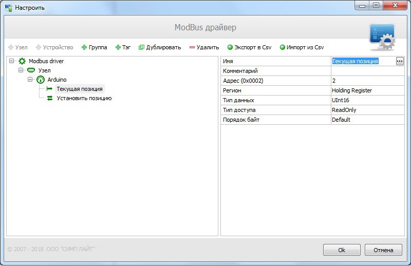 Что нам стоит ЧПУ привод построить - 5 image