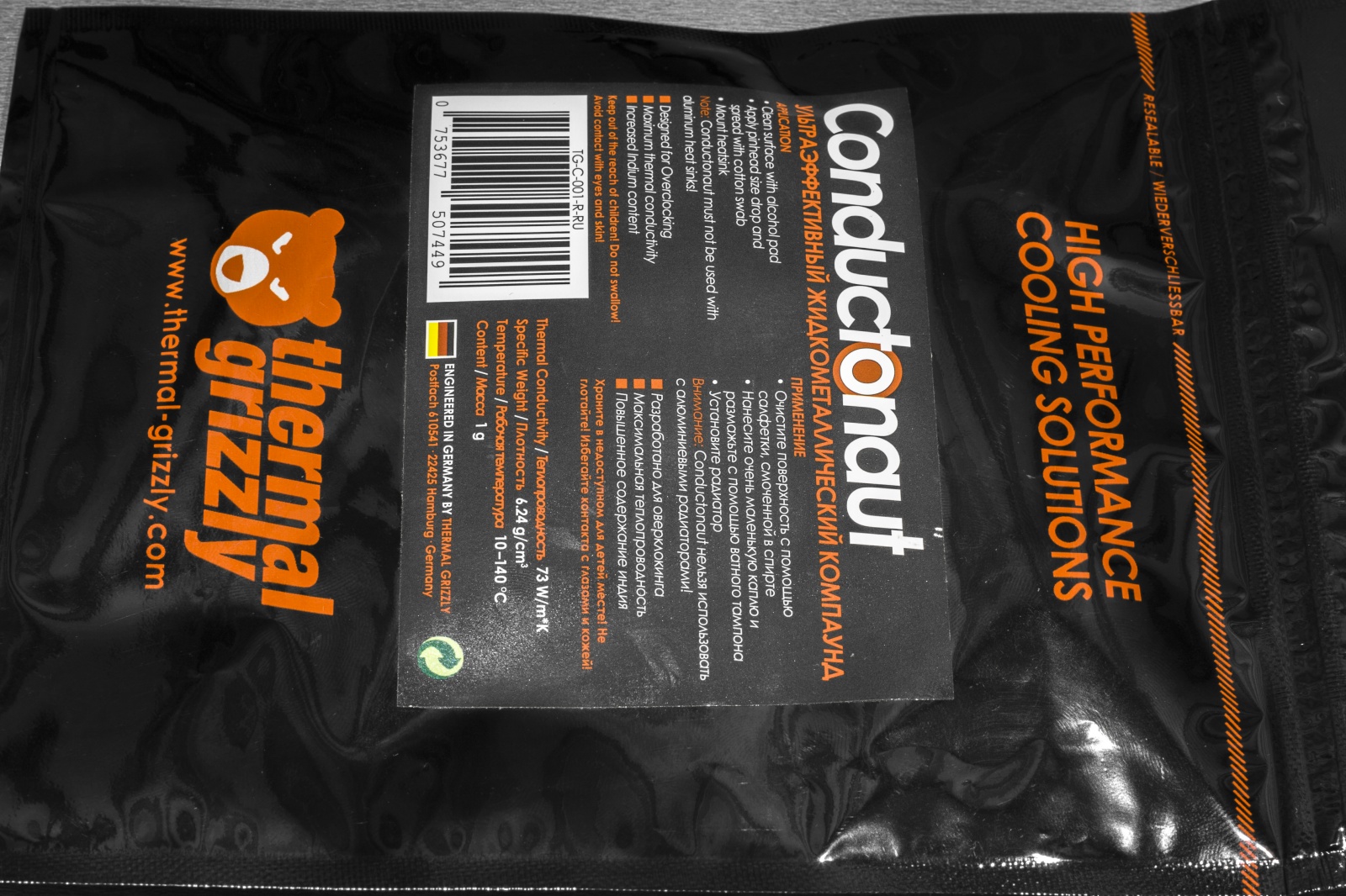 Не так страшен жидкий металл - 6 Не так страшен жидкий металл - 6