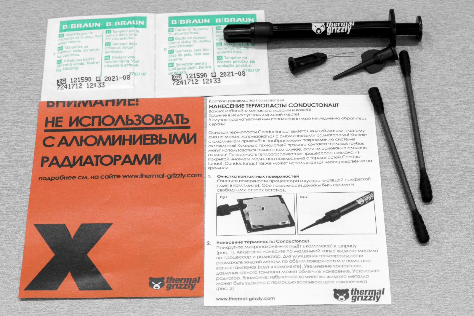 Не так страшен жидкий металл - 7 Не так страшен жидкий металл - 7