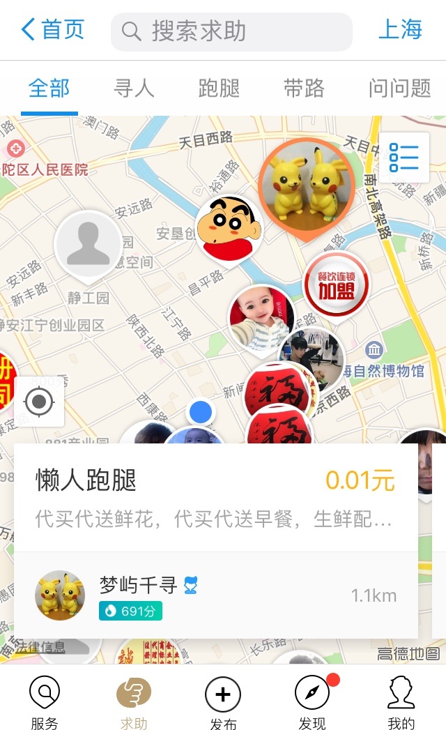 Финтех-дайджест: банки без офисов становятся все популярнее - 4 Финтех-дайджест: банки без офисов становятся все популярнее - 4