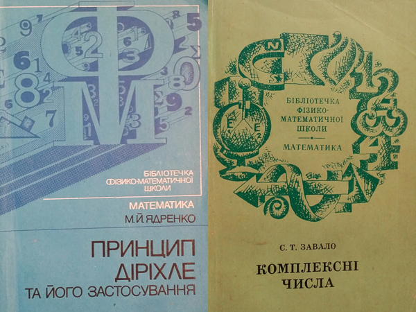 Обсудили в Стенфорде, что делать с математическим и инженерным образованием школьников Украины - 9