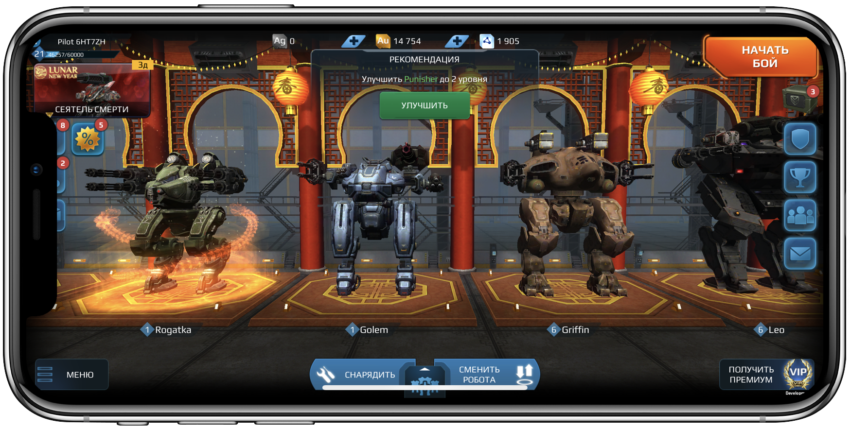 Как адаптировать игру на Unity под iPhone X к апрелю - 7