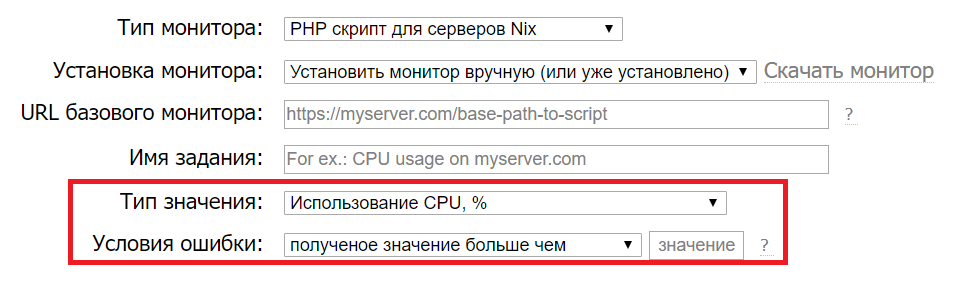 Как вовремя заметить DDOS: сценарий использования сервиса мониторинга для раннего обнаружения - 2