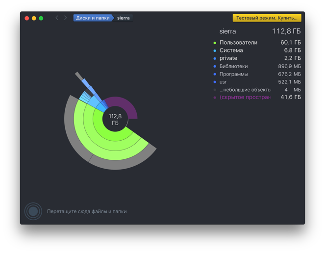 В macOS High Sierra обнаружились «Черные дыры» - 14 В macOS High Sierra обнаружились «Черные дыры» - 14