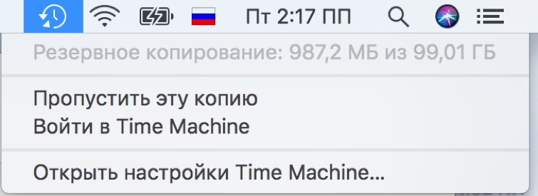 В macOS High Sierra обнаружились «Черные дыры» - 8 В macOS High Sierra обнаружились «Черные дыры» - 8