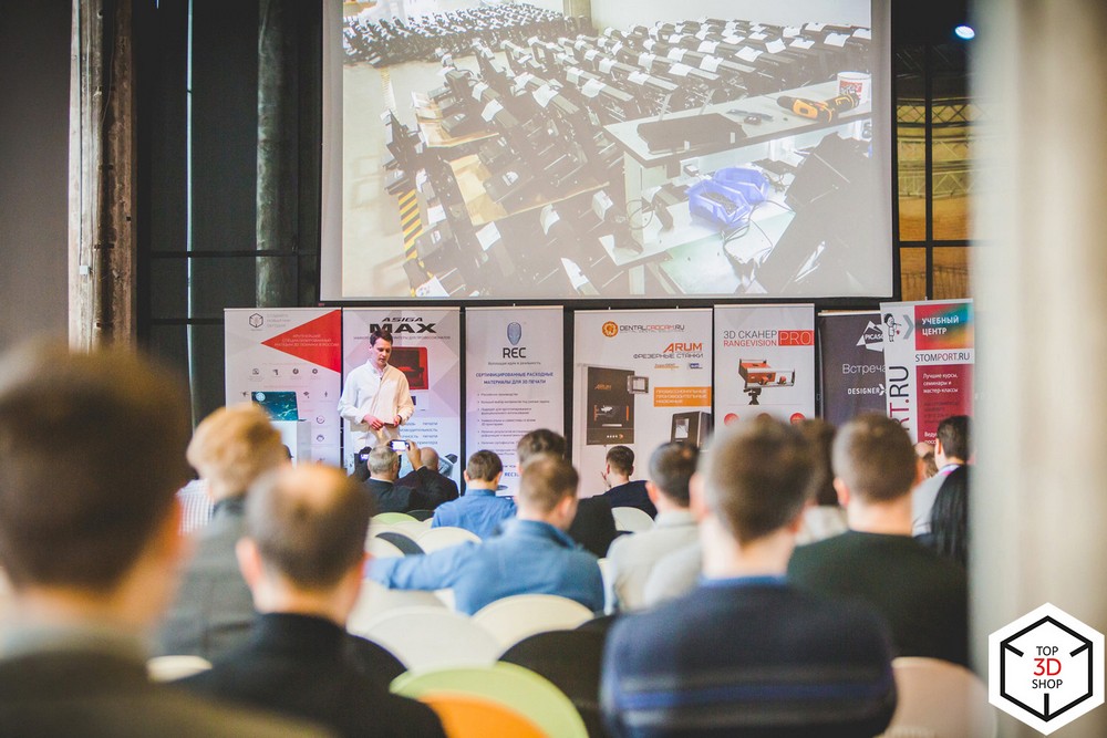 Конференция по цифровому производству Top 3D Expo — 10 апреля - 7 Конференция по цифровому производству Top 3D Expo — 10 апреля - 7