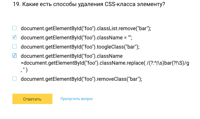 Миссия невыполнима или получить сертификат - 10 Миссия невыполнима или получить сертификат - 10