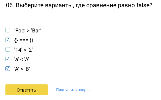 Миссия невыполнима или получить сертификат - 13 Миссия невыполнима или получить сертификат - 13