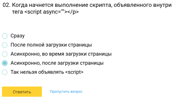 Миссия невыполнима или получить сертификат - 19 Миссия невыполнима или получить сертификат - 19