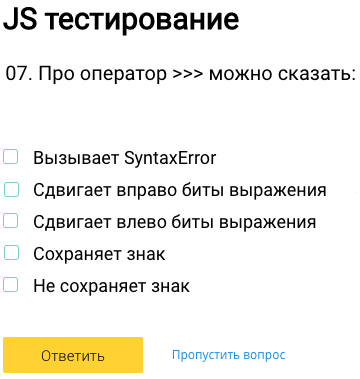 Миссия невыполнима или получить сертификат - 22 Миссия невыполнима или получить сертификат - 22