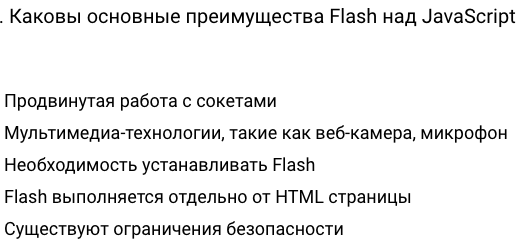 Миссия невыполнима или получить сертификат - 8 Миссия невыполнима или получить сертификат - 8