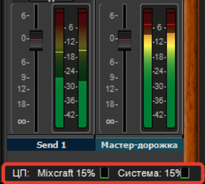 Оптимизация аппаратной и программной производительности саунд-проектов - 4