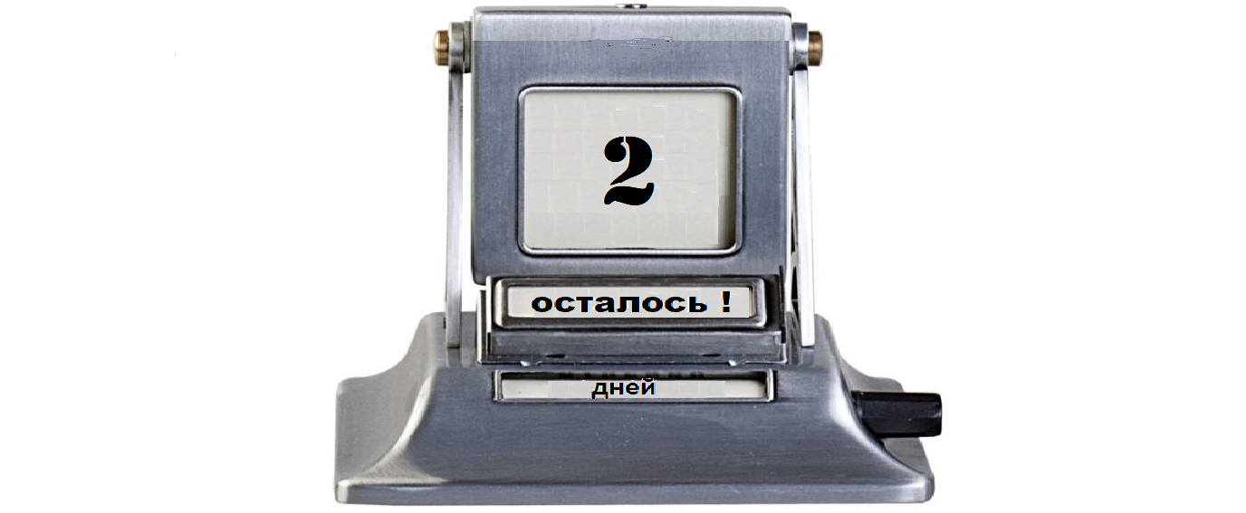 Производство информационных систем. Часть 4. Внедрение информационной системы - 3 Производство информационных систем. Часть 4. Внедрение информационной системы - 3