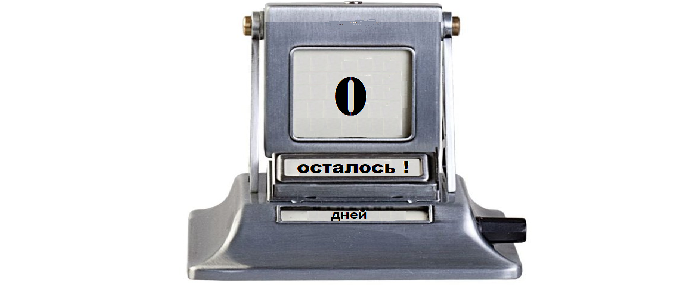 Производство информационных систем. Часть 4. Внедрение информационной системы - 4 Производство информационных систем. Часть 4. Внедрение информационной системы - 4