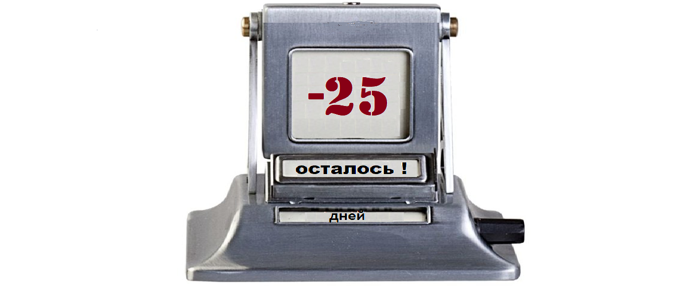 Производство информационных систем. Часть 4. Внедрение информационной системы - 7 Производство информационных систем. Часть 4. Внедрение информационной системы - 7