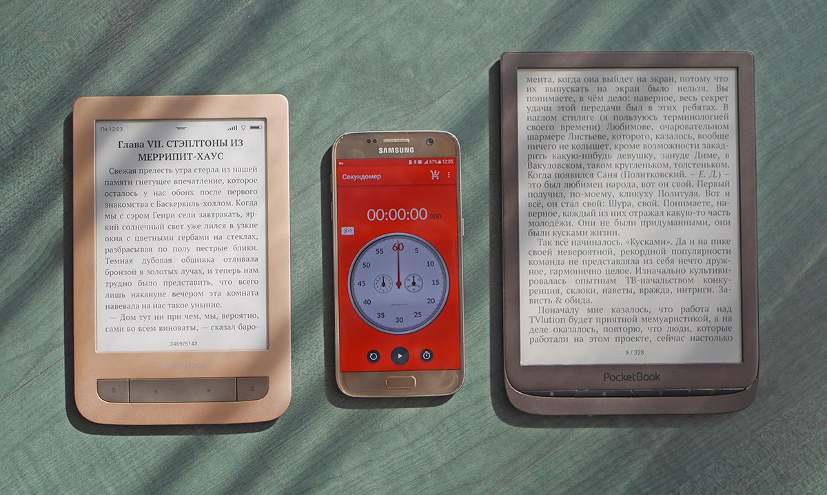PocketBook 740: тест производительности первого двухъядерного покетбука - 1 PocketBook 740: тест производительности первого двухъядерного покетбука - 1
