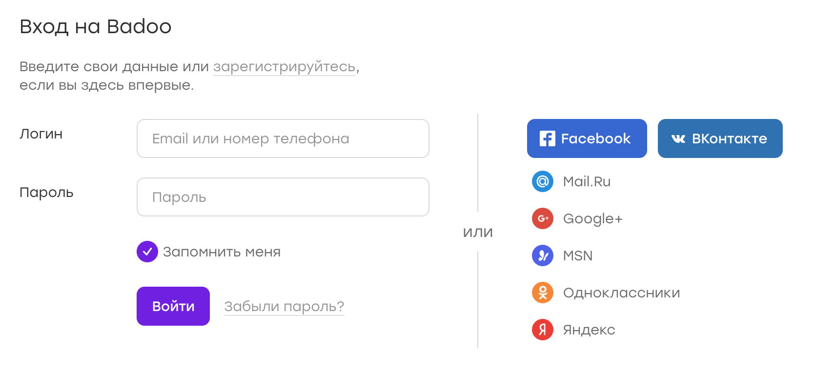 Что ещё мы проверяем при помощи Selenium, кроме логики интерфейса - 2